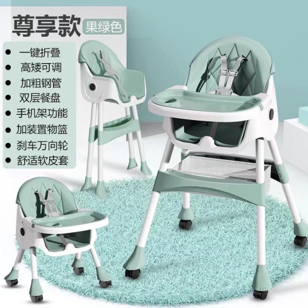 Chaise pliante pour bébé multifonction